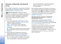 Страница 112
