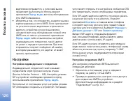 Страница 126