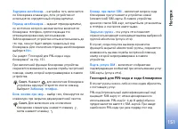 Страница 151