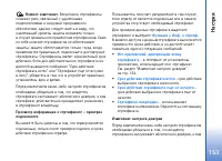 Страница 153