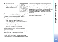 Страница 169