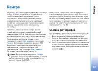Страница 57