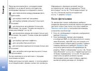 Страница 60