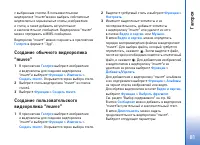 Страница 81