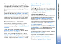 Страница 93