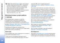Страница 94