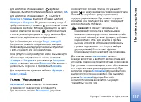 Страница 117