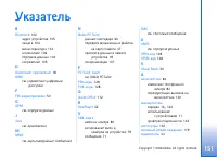 Страница 151