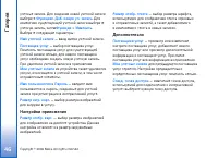 Страница 46