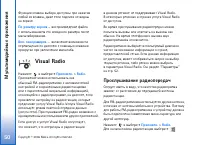 Страница 50