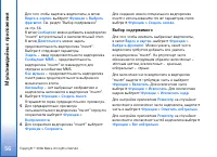 Страница 56