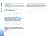 Страница 94