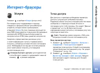 Страница 95