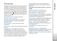 Страница 129