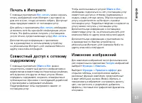 Страница 51