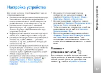 Страница 57