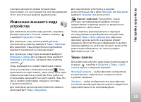 Страница 59