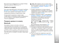 Страница 71