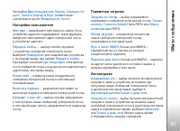 Страница 91