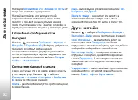 Страница 92