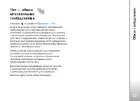 Страница 93