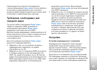 Страница 99