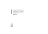Страница 120