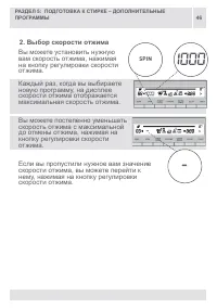 Страница 46