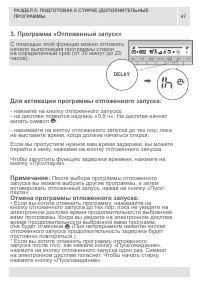 Страница 47