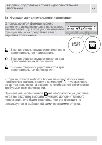 Страница 49