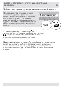 Страница 50