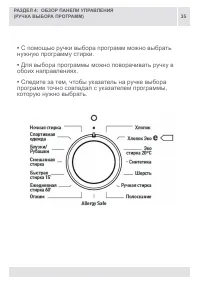 Страница 34