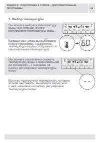 Страница 44
