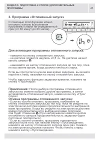 Страница 46