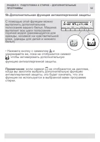 Страница 49
