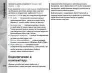 Страница 134