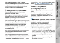 Страница 147