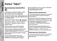 Страница 176