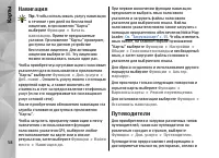 Страница 58