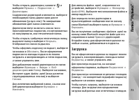 Страница 71