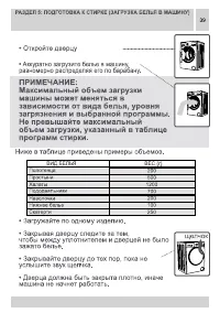 Страница 39