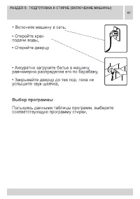 Страница 41