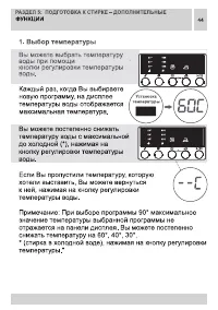 Страница 44