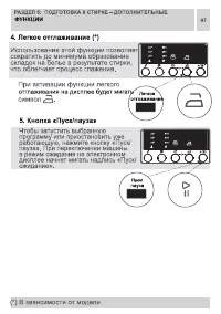 Страница 47