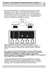 Страница 48