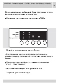Страница 50