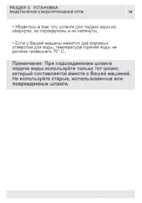 Страница 30