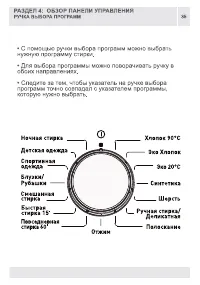 Страница 35