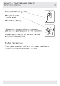 Страница 42