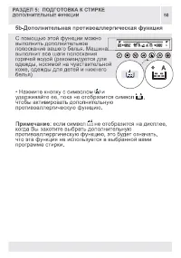 Страница 50